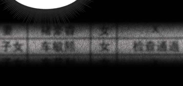 第四话 新的创造主 第69页