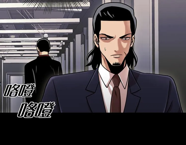 第四话 新的创造主 第80页