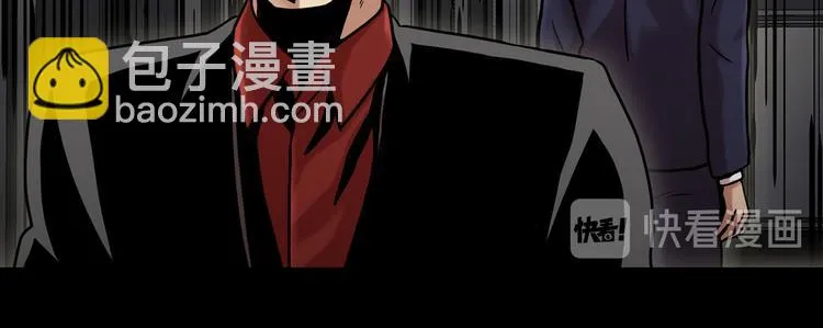 第四话 新的创造主 第82页