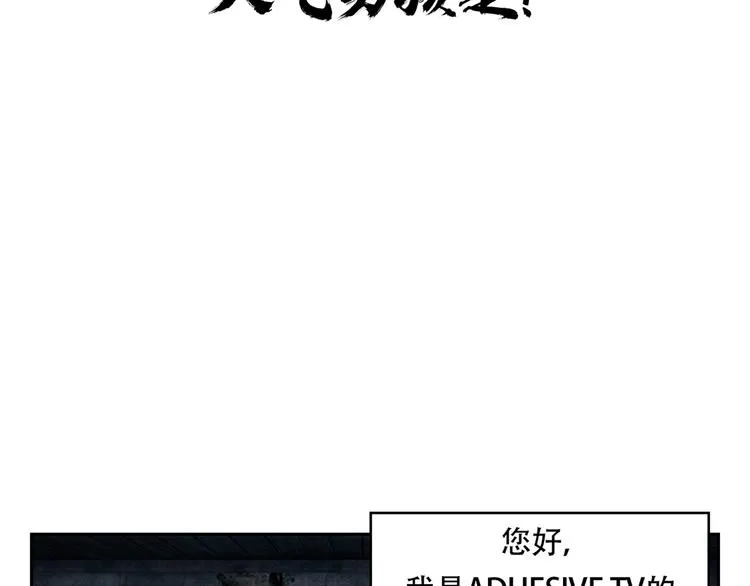 第四话 新的创造主 第88页