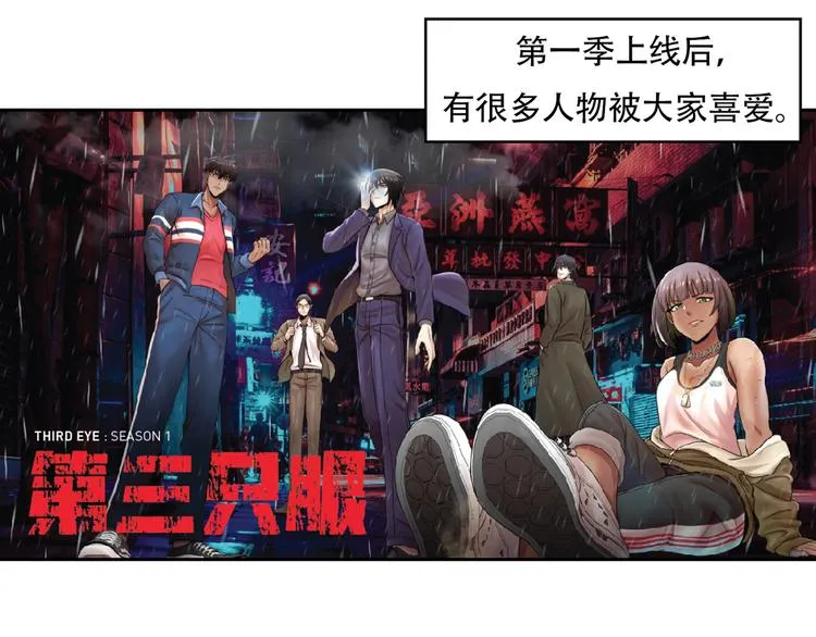 第四话 新的创造主 第96页