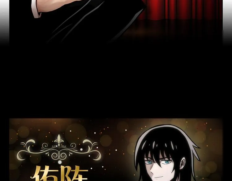 第四话 新的创造主 第100页