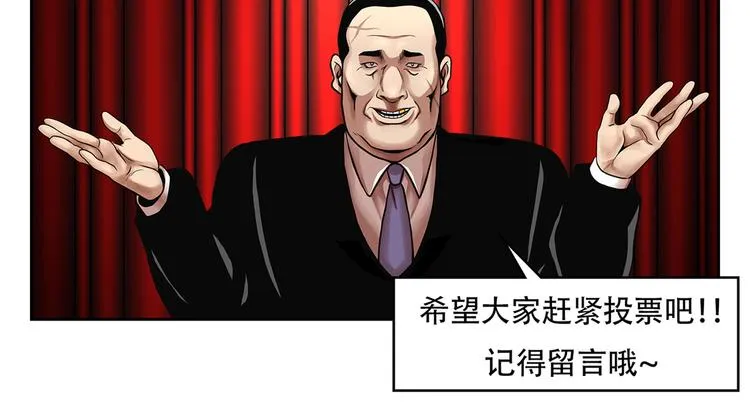第四话 新的创造主 第109页