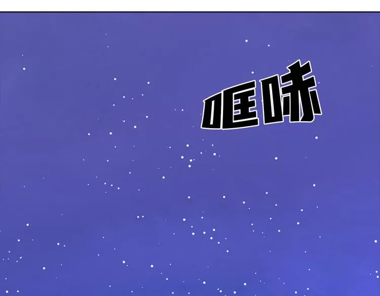 第五话 欢迎 第8页