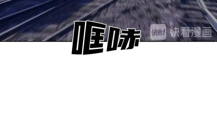 第五话 欢迎 第10页