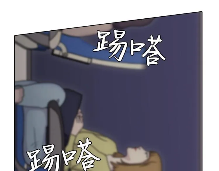 第五话 欢迎 第11页