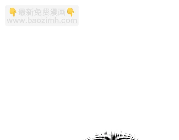 第五话 欢迎 第15页