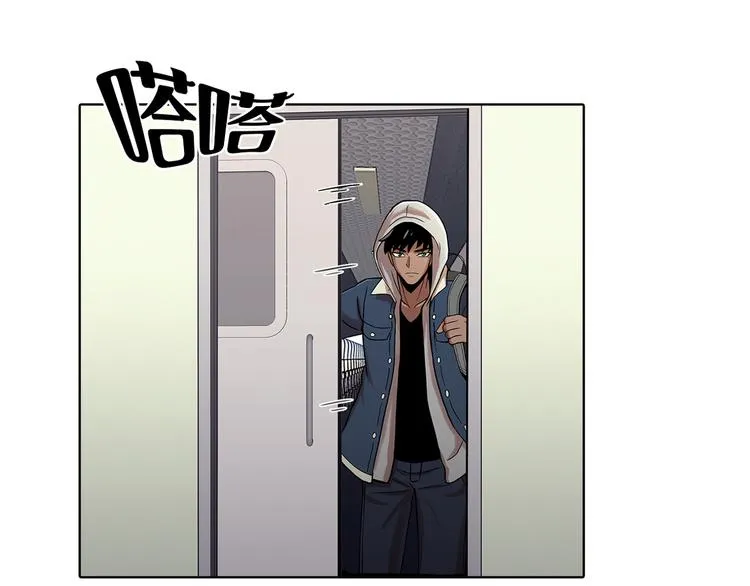 第五话 欢迎 第19页