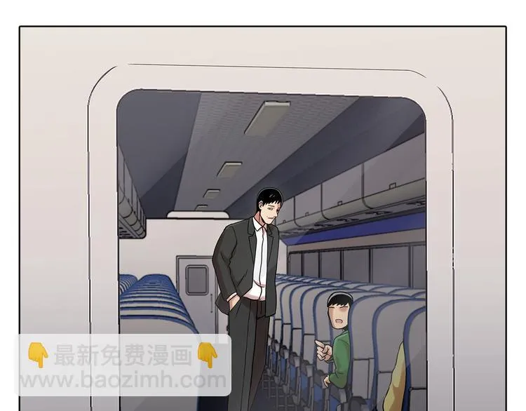 第五话 欢迎 第31页