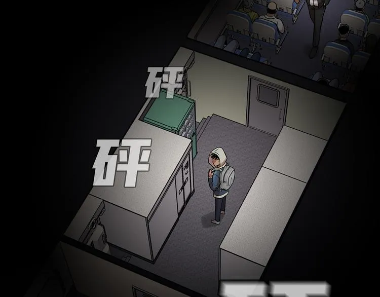 第五话 欢迎 第34页