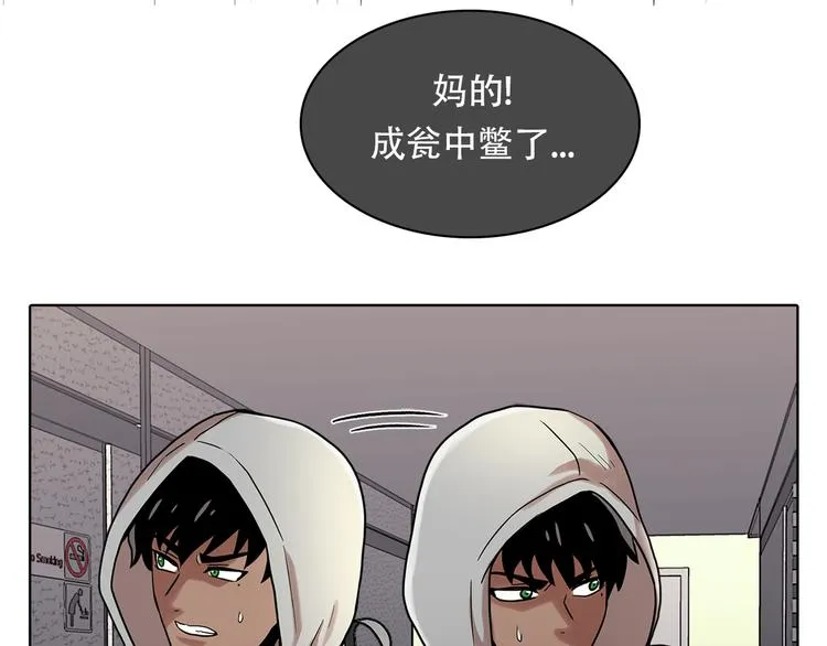第五话 欢迎 第37页