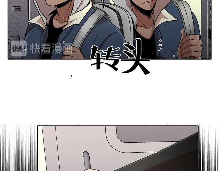 第五话 欢迎 第38页