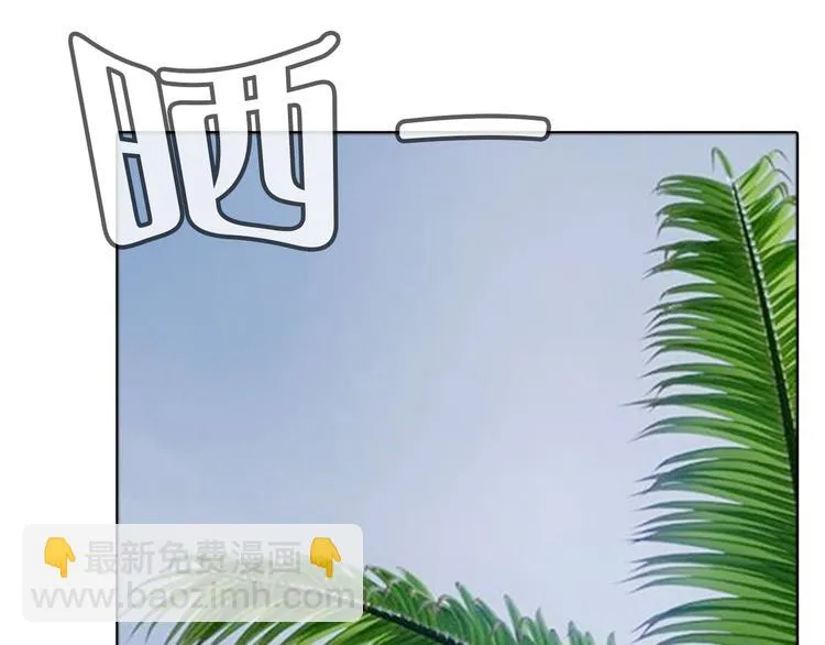 第五话 欢迎 第75页