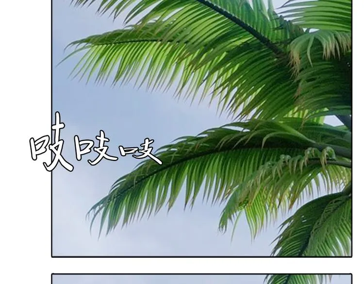 第五话 欢迎 第76页