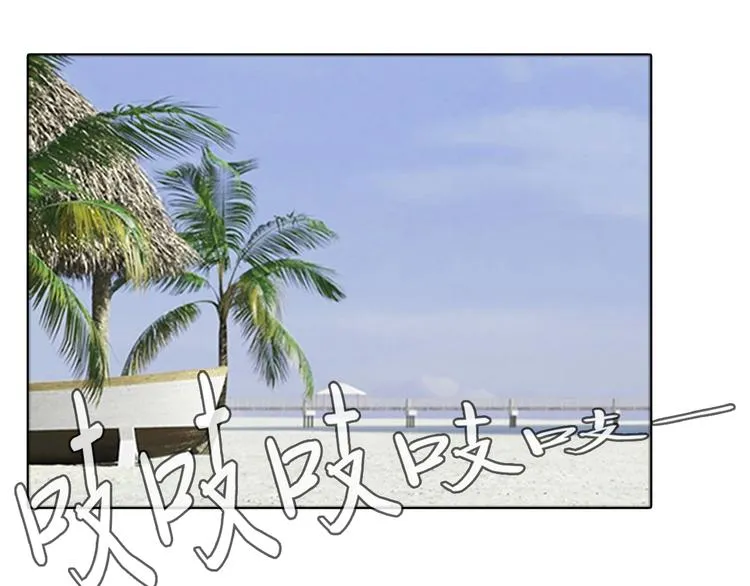 第五话 欢迎 第78页