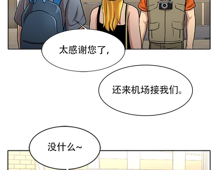 第五话 欢迎 第89页