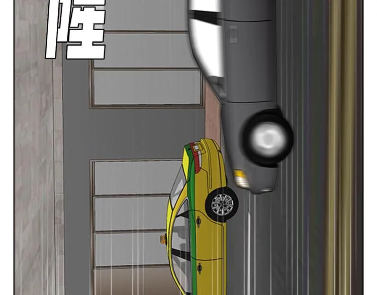 第五话 欢迎 第97页