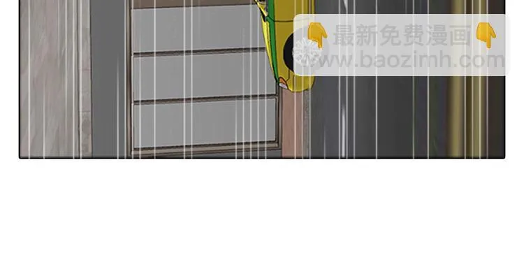 第五话 欢迎 第98页