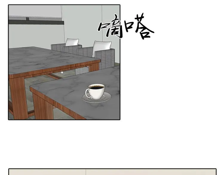 第六话 脱胎换骨 第8页