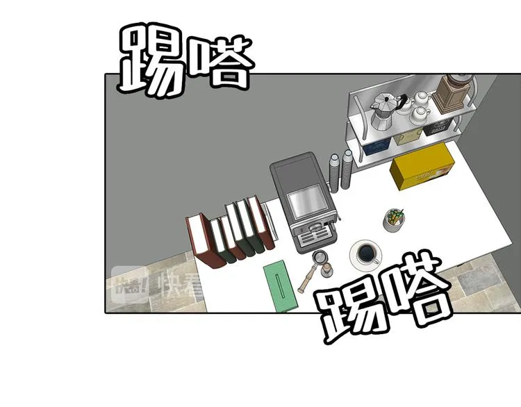 第六话 脱胎换骨 第16页