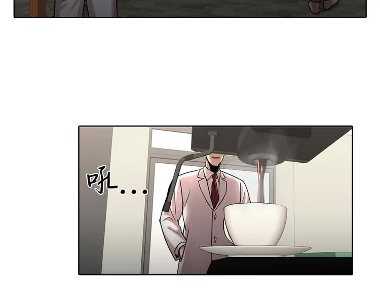第六话 脱胎换骨 第18页
