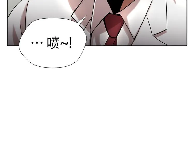 第六话 脱胎换骨 第32页
