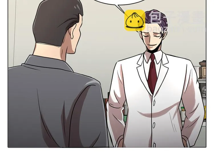 第六话 脱胎换骨 第35页