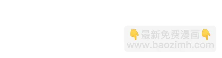 第六话 脱胎换骨 第36页