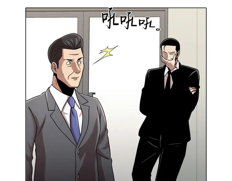 第六话 脱胎换骨 第37页
