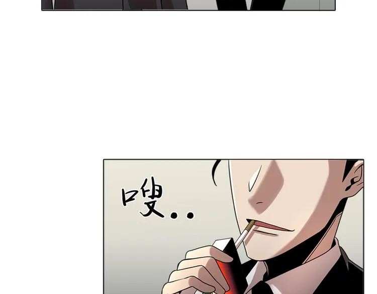 第六话 脱胎换骨 第38页