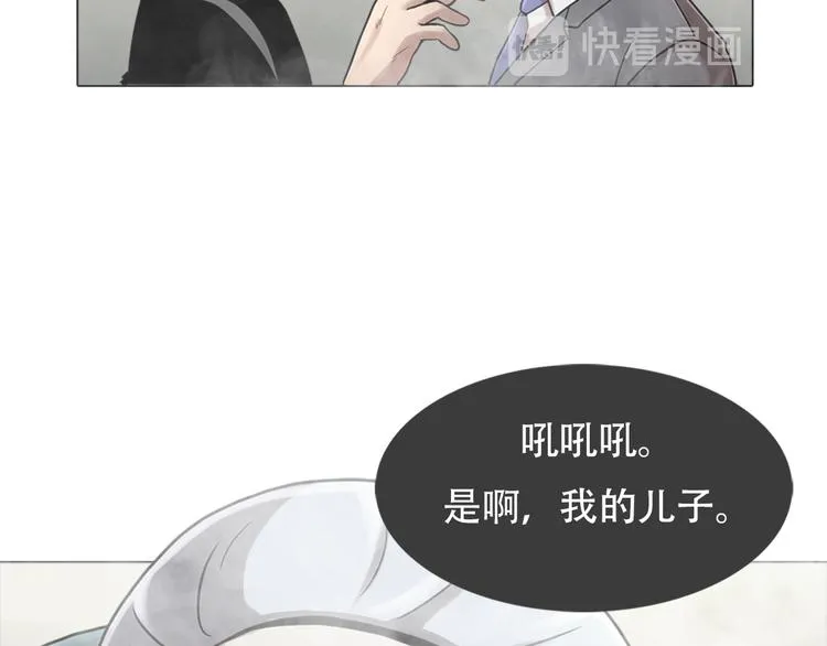 第六话 脱胎换骨 第42页