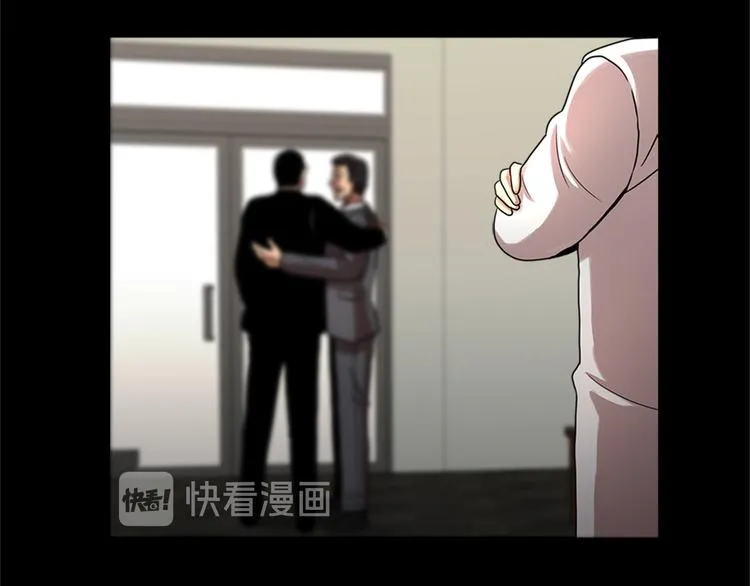 第六话 脱胎换骨 第61页