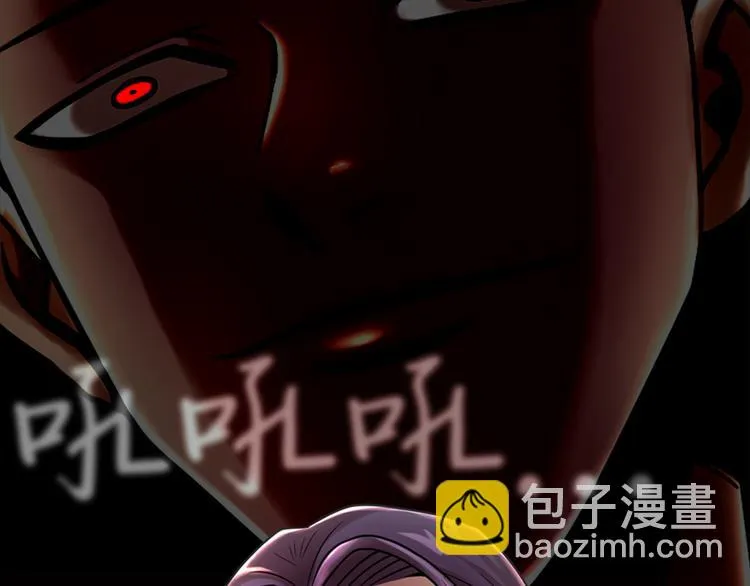 第六话 脱胎换骨 第64页