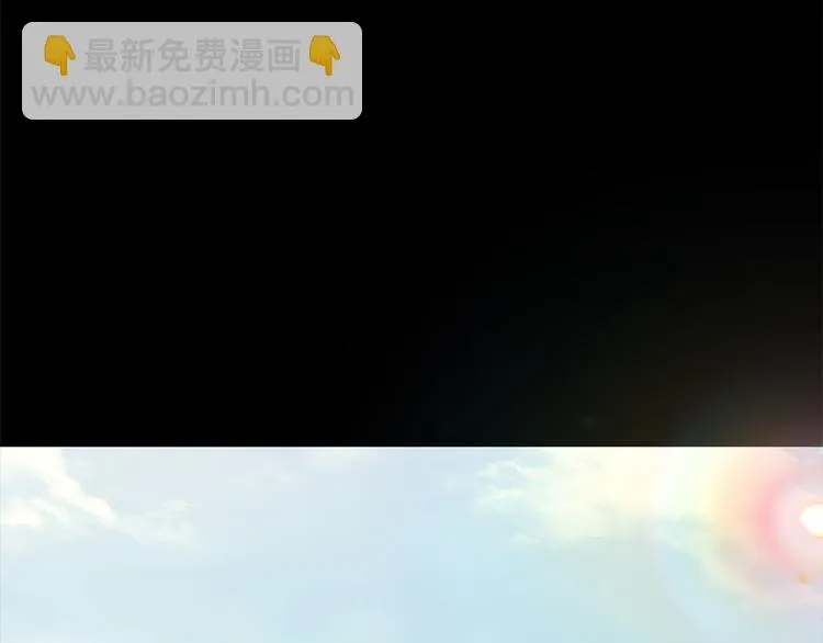 第六话 脱胎换骨 第68页