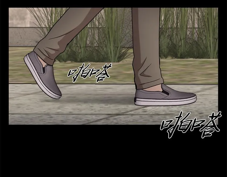 第六话 脱胎换骨 第91页