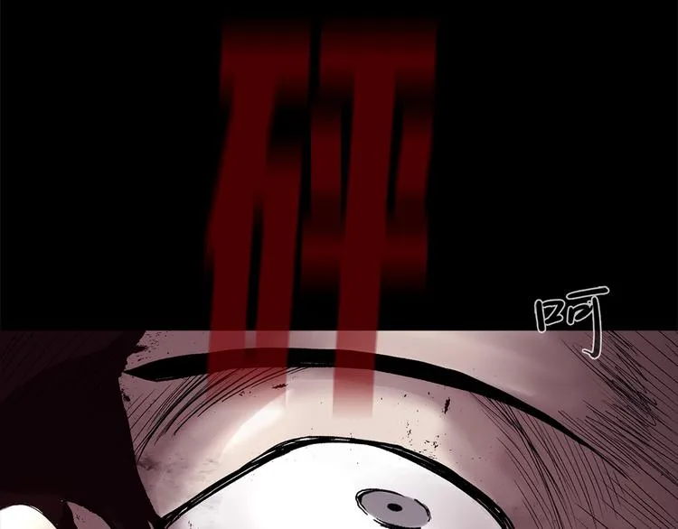 第六话 脱胎换骨 第117页