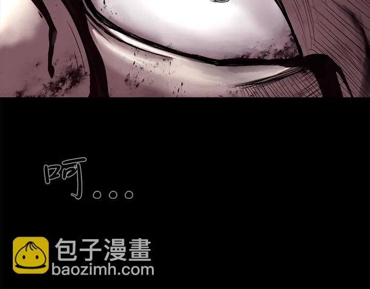 第六话 脱胎换骨 第118页