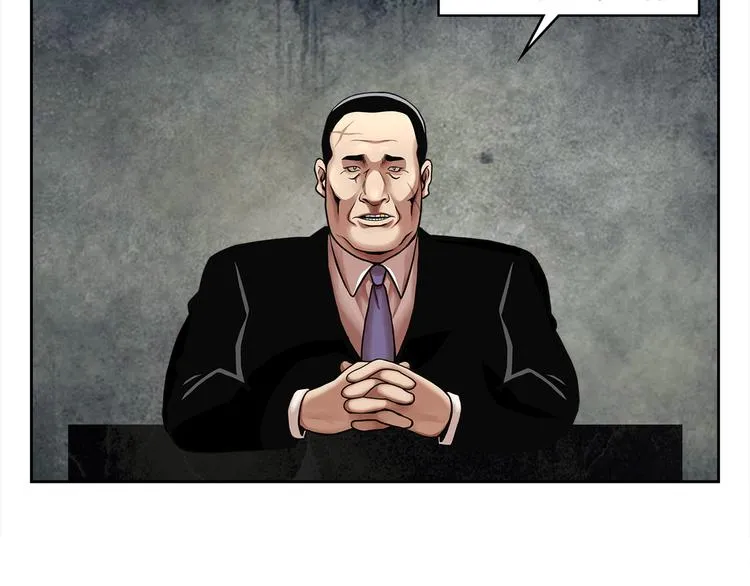 第六话 脱胎换骨 第126页