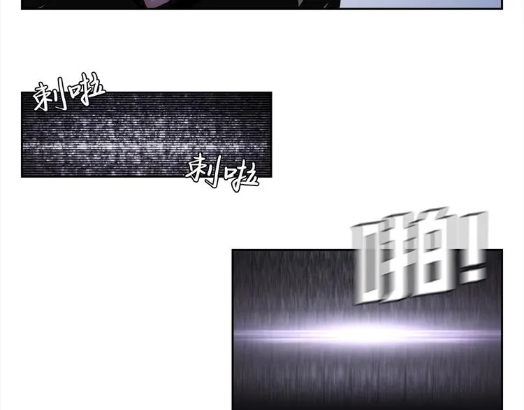 第六话 脱胎换骨 第134页