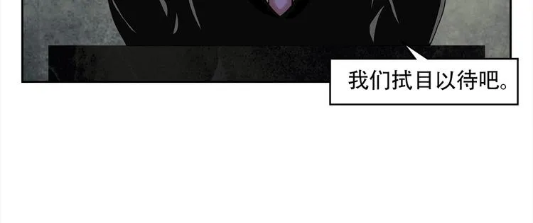 第六话 脱胎换骨 第153页