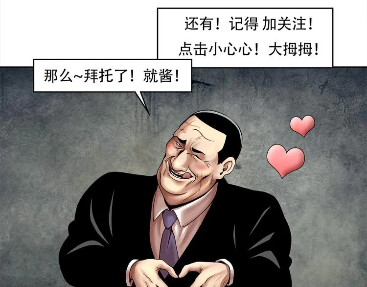 第六话 脱胎换骨 第158页