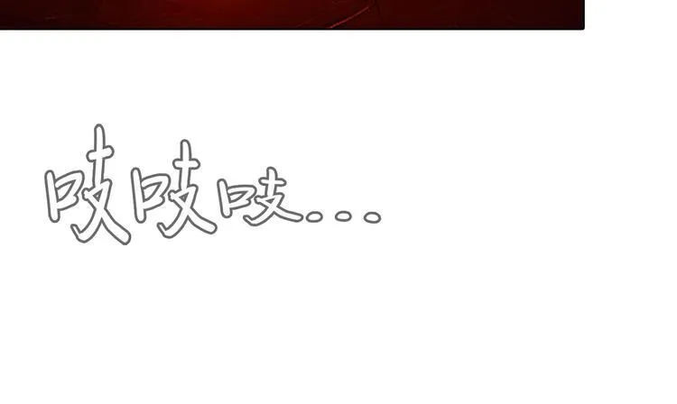 第七话 重蹈覆辙 第8页
