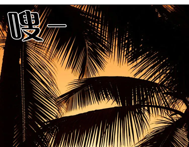 第七话 重蹈覆辙 第9页