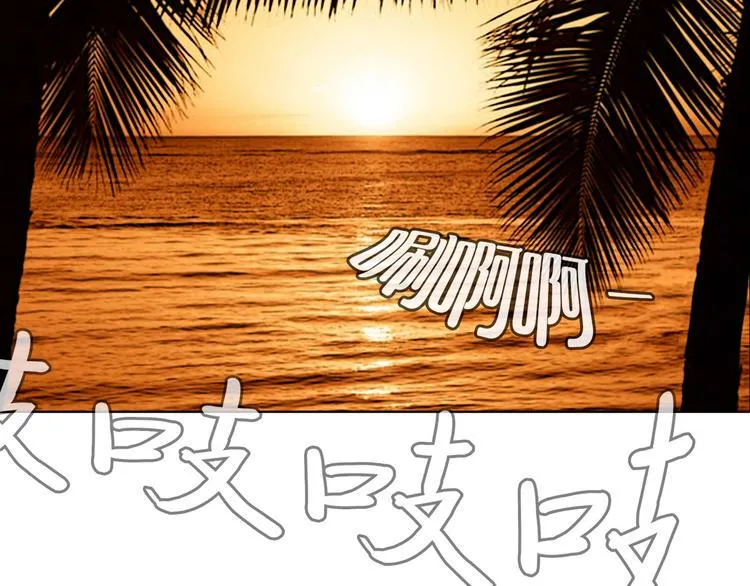 第七话 重蹈覆辙 第10页