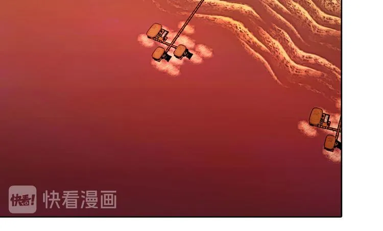 第七话 重蹈覆辙 第12页