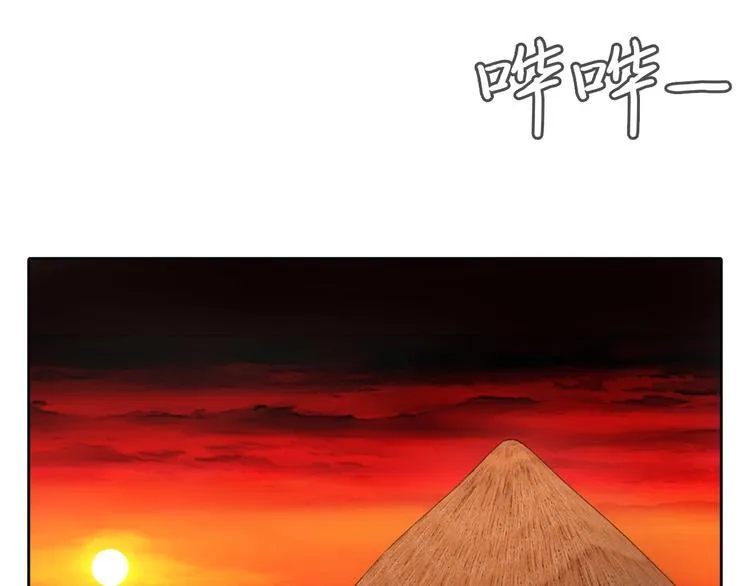 第七话 重蹈覆辙 第13页