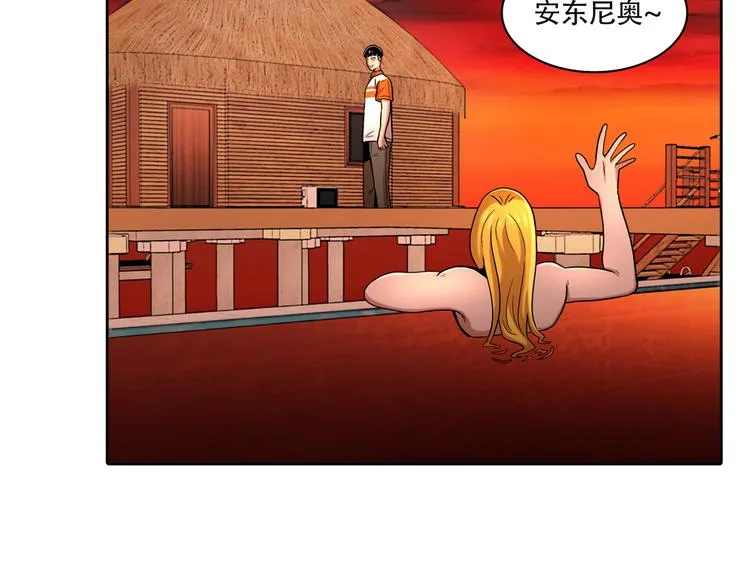 第七话 重蹈覆辙 第19页