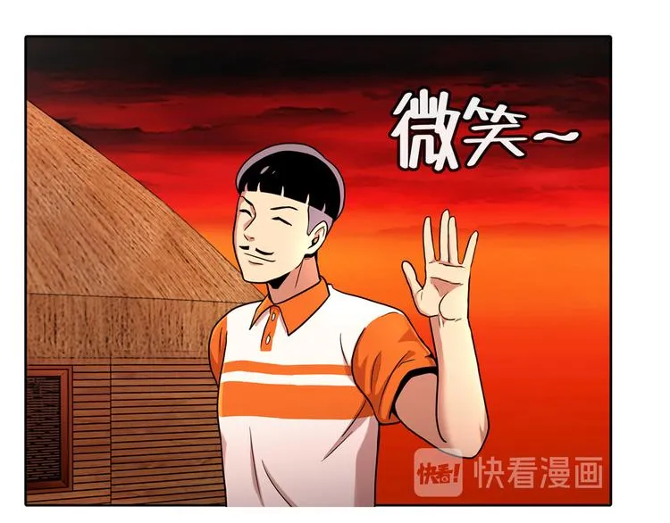 第七话 重蹈覆辙 第21页