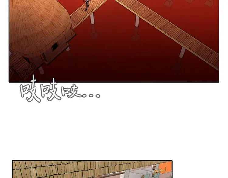 第七话 重蹈覆辙 第23页