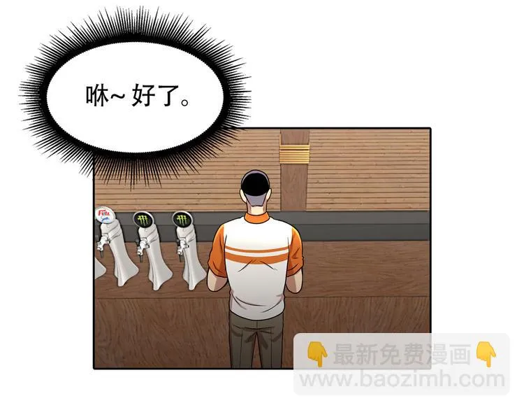 第七话 重蹈覆辙 第25页